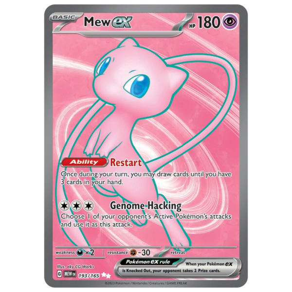 Mew ex - 193/165 - SV: Scarlet & Violet 151