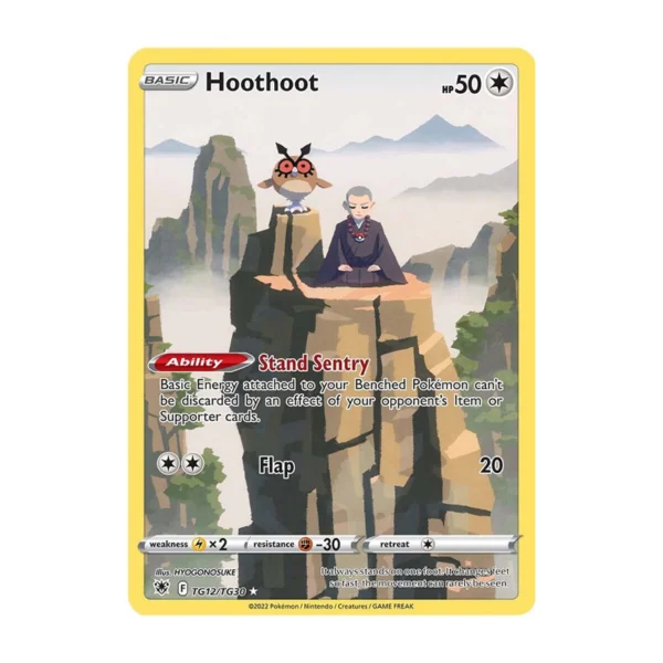 Hoothoot Hoothoot - Astral Radiance Trainer Gallery