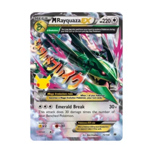 M Rayquaza EX - Celebrations: Classic Collection
