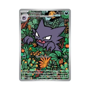 Haunter - 027 - Mega Evolution Promo