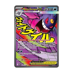 Mega Gengar ex - 269/217 - Ascended Heroes