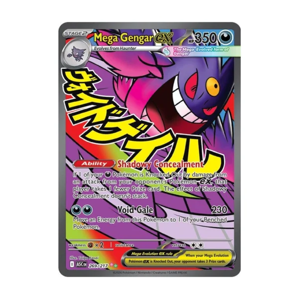mega gengar ex Mega Gengar ex - 269/217 - Ascended Heroes