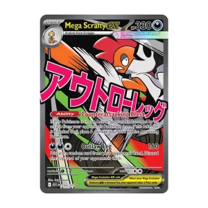 Mega Scrafty ex - 270/217 - Ascended Heroes